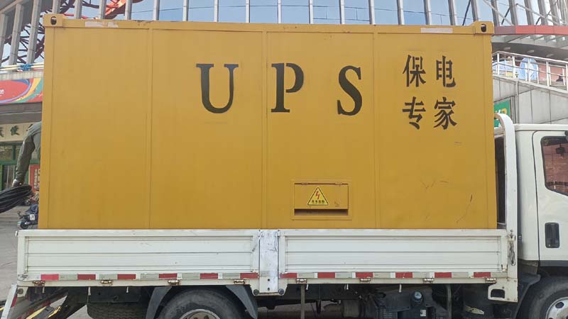 耿马怎样判断柴油发电机组和UPS电源的配合工作是否正常？